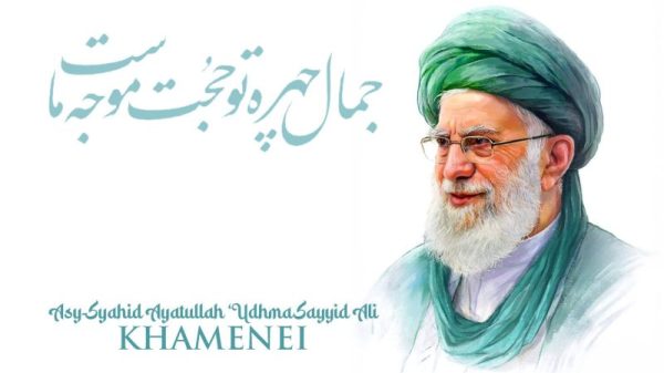 ASY-SYAHID AYATULLAH SAYYID ALI KHAMENEI : SANG PEJUANG UMMATAN WAHIDAH 38 IMG 20260316 WA0082